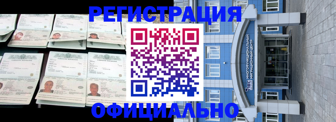 регистрация для дет. сада в Якутске